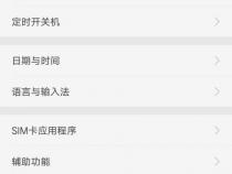 oppo手机如何找到工程模式