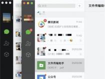 Mac笔记本电脑如何双开微信(亲测有用)