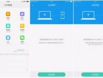 如何把OPPO手机的数据备份到电脑中
