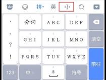 oppo手机的收藏剪贴板在哪里