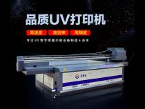 南京uv打印机一共有几家啊南京安德生uv打印机怎么样