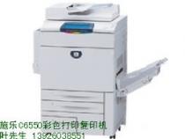 施乐打印机mcu是啥意思