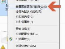 打印机只能打一页怎么办
