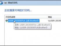 brother打印机连接电脑的方法有几种啊