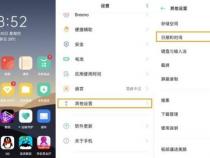 OPPO手机如何修改日期和时间
