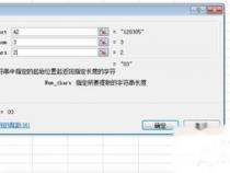excel怎么提取指定文字