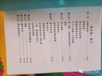千元内老人用的智能机,你觉得该选择哪一款