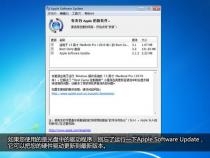 苹果bootcamp在哪里打开 两种控制方法详情介绍