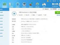 二手苹果笔记本买哪个型号好