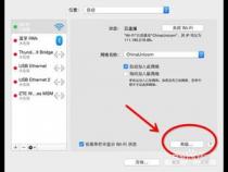 笔记本怎么查看mac地址
