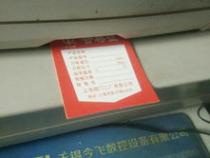 打印机正常走纸但是没有字