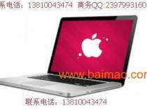 修苹果笔记本屏幕费用是多少
