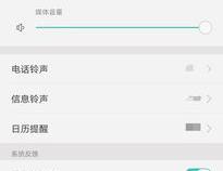 oppo手机按键设置在哪里