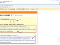 戴尔的邮箱号怎么注册呢