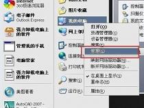 电脑打印机状态暂停咋回事