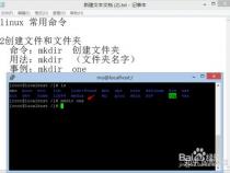 linux系统中的批量删除文件与空文件删除的命令介绍