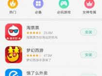 OPPO手机自带的浏览器是什么浏览器
