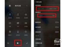oppoa72的隐藏功能