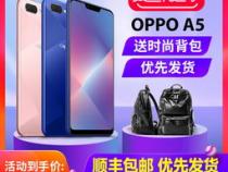 OPPOA5手机中的颜色反转在哪
