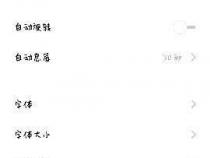 oppo手机色彩校正在哪