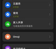 oppo手机的应用商店在哪里