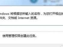电脑游戏挂机一晚上不关机会怎么样