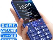 超长待机的老人手机排行榜中哪款最好用