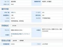 oppok11参数配置详情
