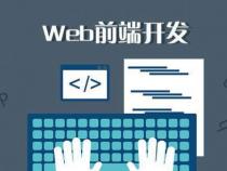 嵌入式是前端还是后端