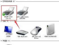 打印机颜色不正常要怎么处理