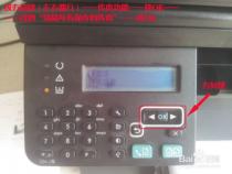 惠普laserjetm1213nfmfp打印机怎么安装