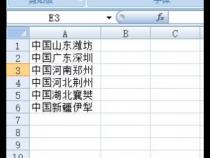 怎样在EXCEL表格中截取单元格中前几个字符