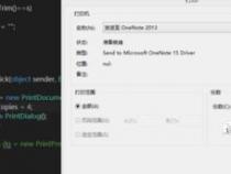 printer什么意思