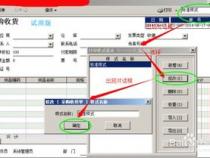 打印机运输模式怎么设置