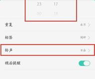 oppo手机高级设置在哪里