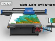 uv平板打印机哪家好