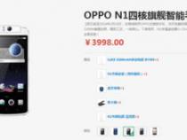 oppo官网地址。