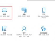DELL台式电脑怎么调节亮度
