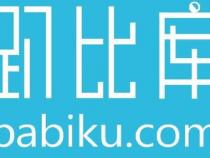 iOS开发工程师就业前景