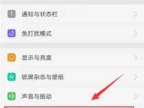 oppo手机微信加密怎么解除取消