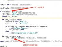 python全栈指的是什么意思