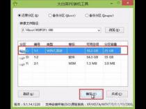戴尔7050mt怎么做win7