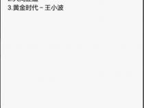 oppo便签怎么转移到新手机