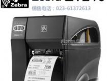 zebra打印机怎么用