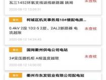 护身术道场下载：护身术道场资源分享