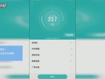 oppo手机存储空间在哪里