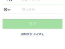 vx怎么发纯文字朋友圈