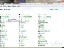 笔记本电脑玩游戏卡顿怎么解决