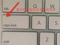苹果笔记本大小写怎么切换