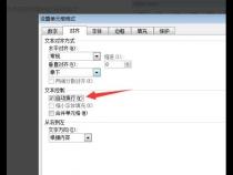 苹果笔记本excel文件反转怎么办